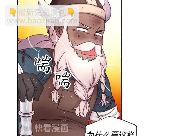 第23话 镭射套装72