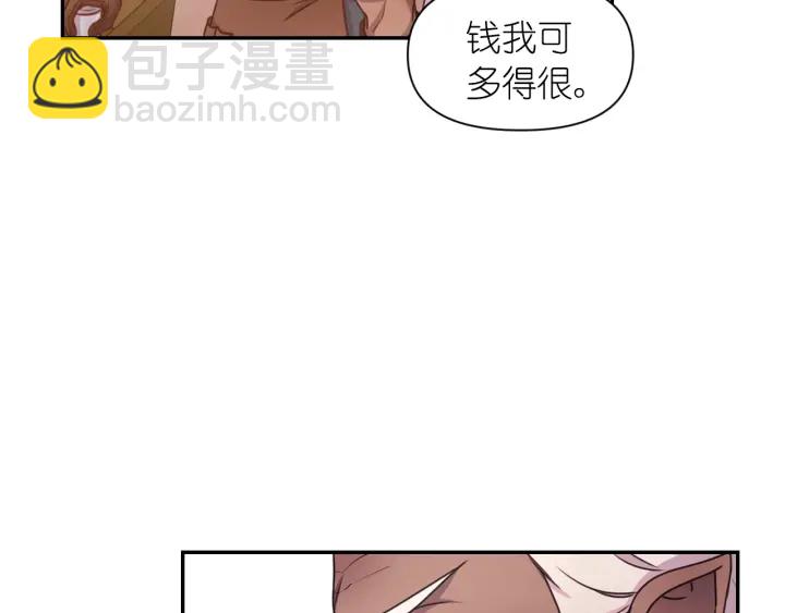 第23话 镭射套装77