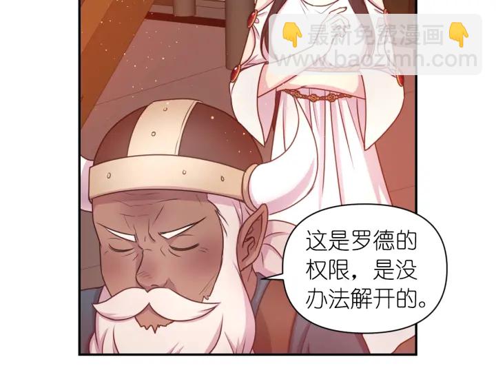 第23话 镭射套装82