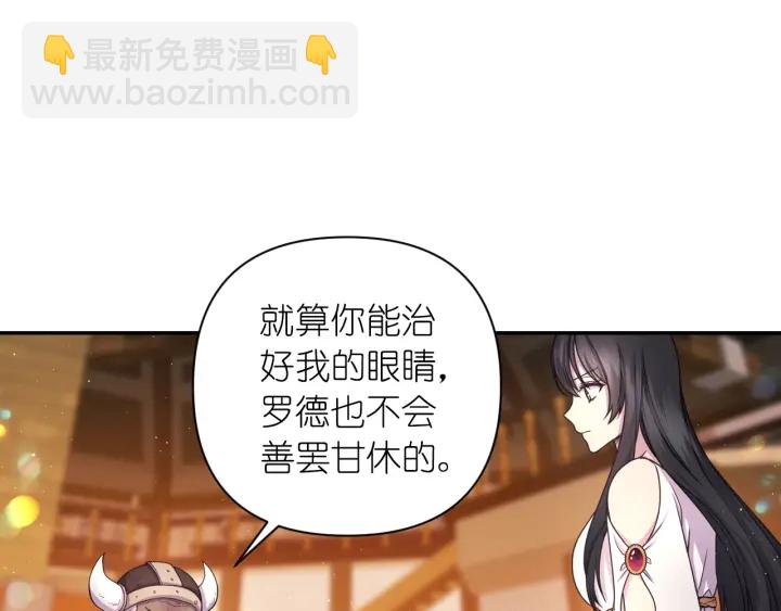 第23话 镭射套装86