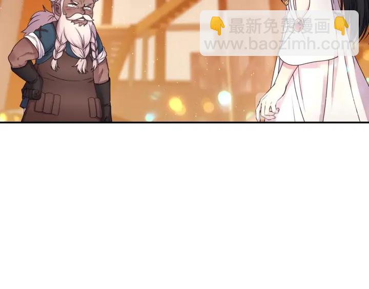 第23话 镭射套装87