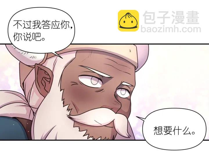 第23话 镭射套装88
