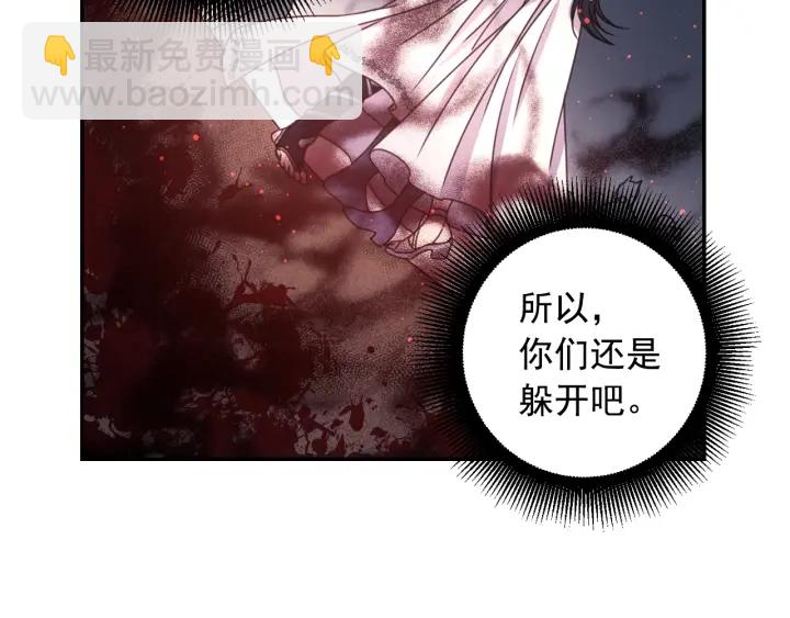 第23话 镭射套装9