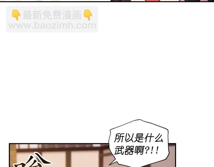 第23话 镭射套装91