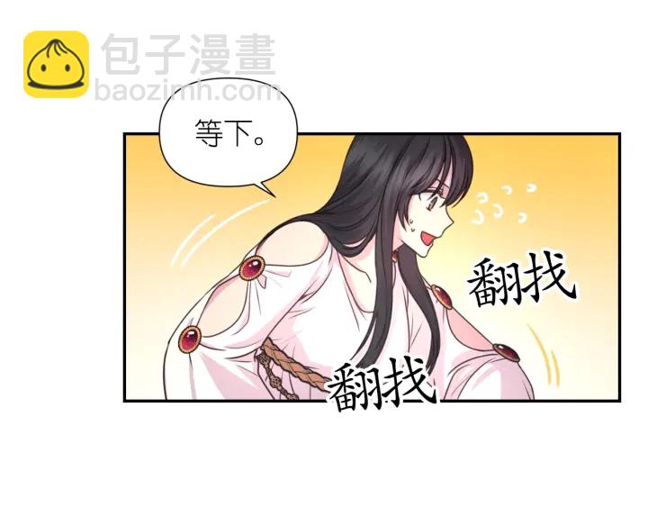 第23话 镭射套装93