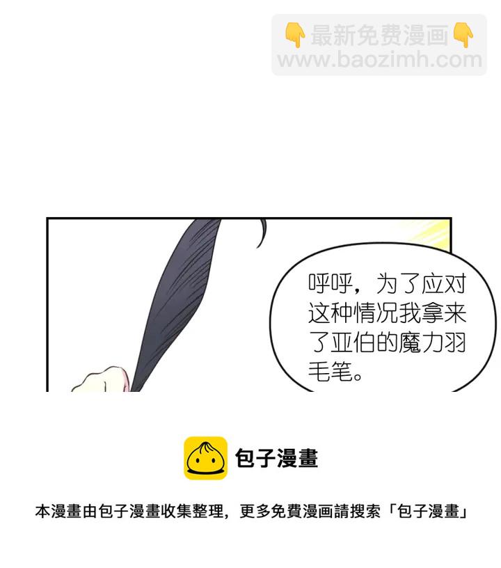 第23话 镭射套装94