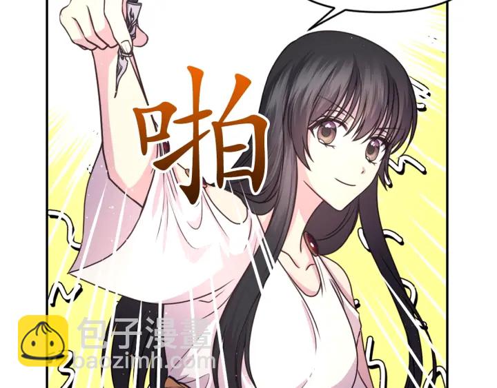 第23话 镭射套装95
