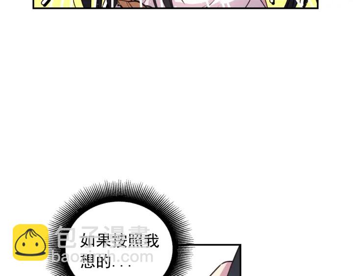 第23话 镭射套装96