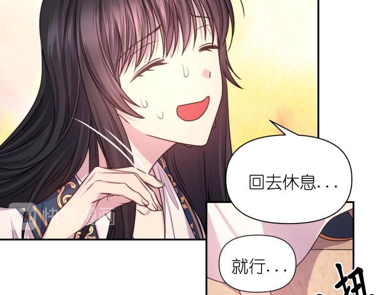 第43话 中暑107