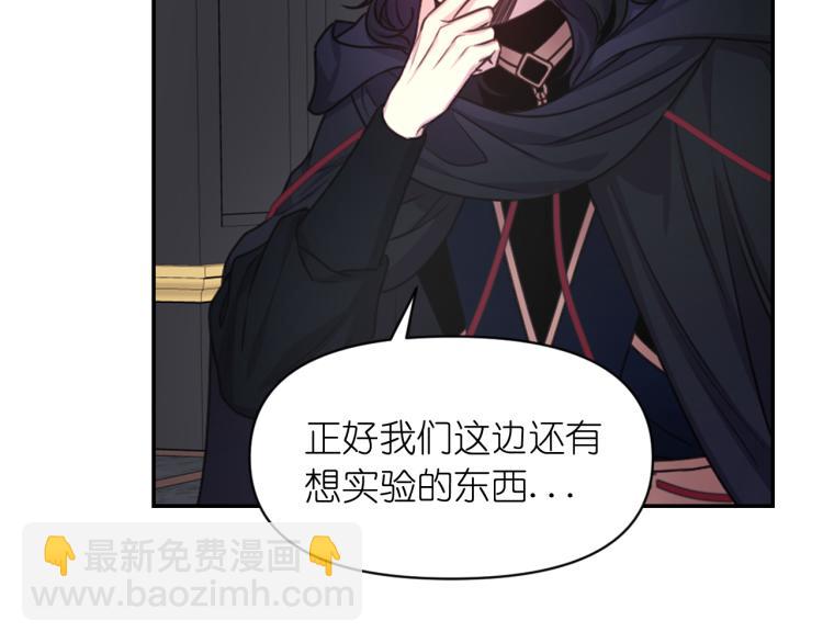 第43话 中暑50