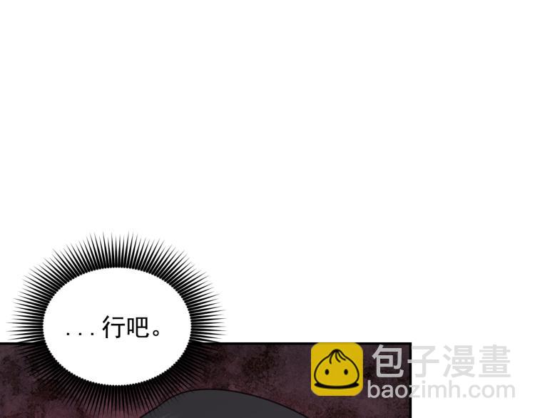 第43话 中暑64