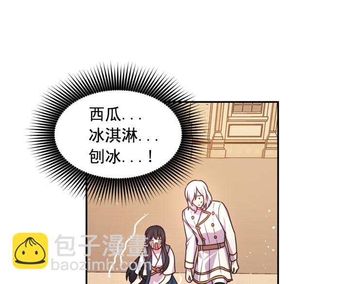 第43话 中暑96