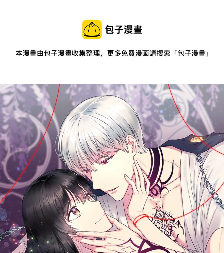第45话 摊牌0