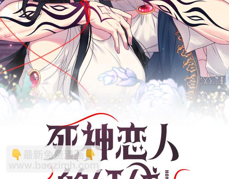 第45话 摊牌1