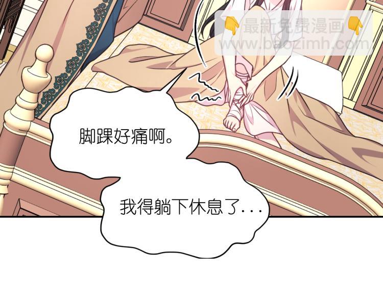 第45话 摊牌10