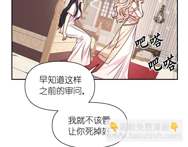 第45话 摊牌101