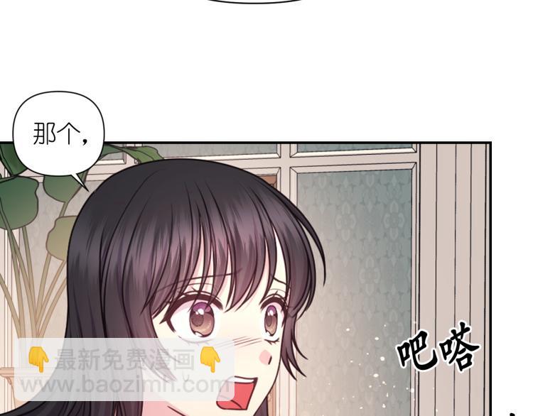 第45话 摊牌102
