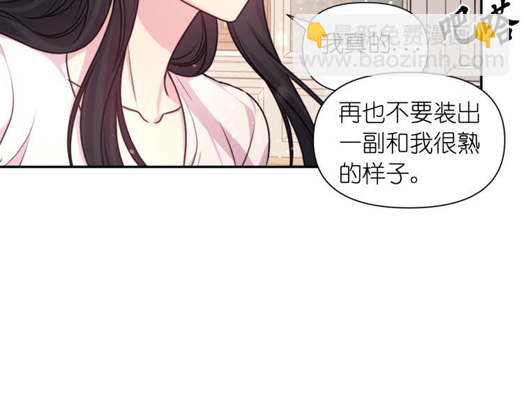 第45话 摊牌107