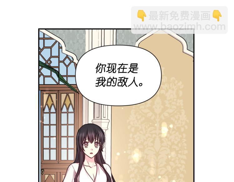 第45话 摊牌108