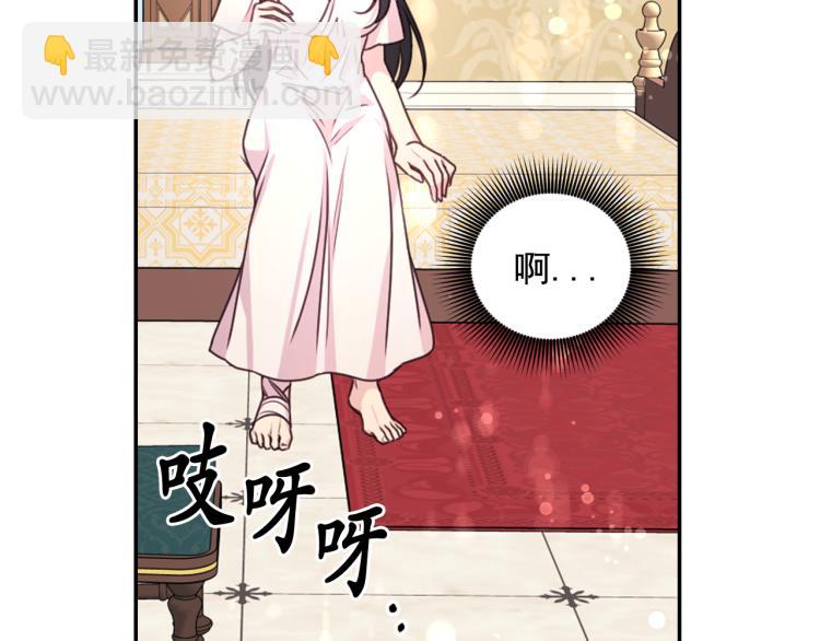 第45话 摊牌109