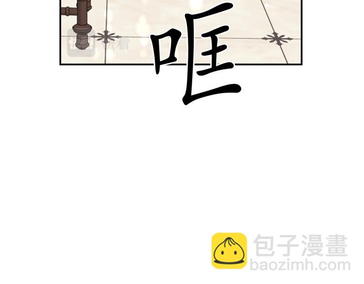 第45话 摊牌110