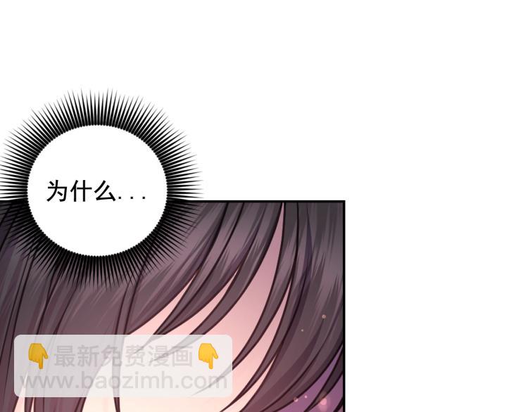 第45话 摊牌111