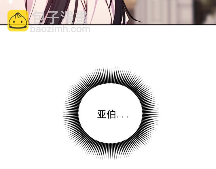 第45话 摊牌116