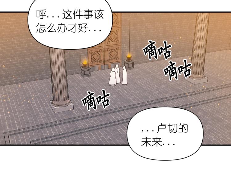 第45话 摊牌119