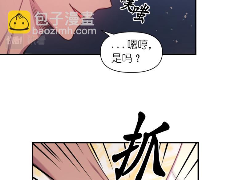 第45话 摊牌12