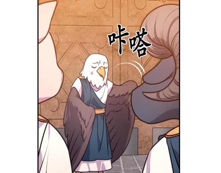 第45话 摊牌121