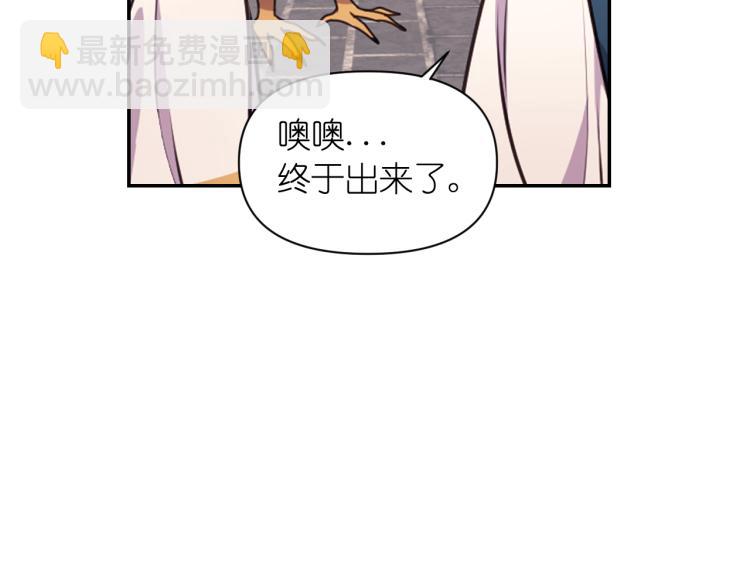 第45话 摊牌122