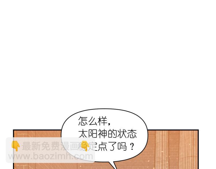 第45话 摊牌123