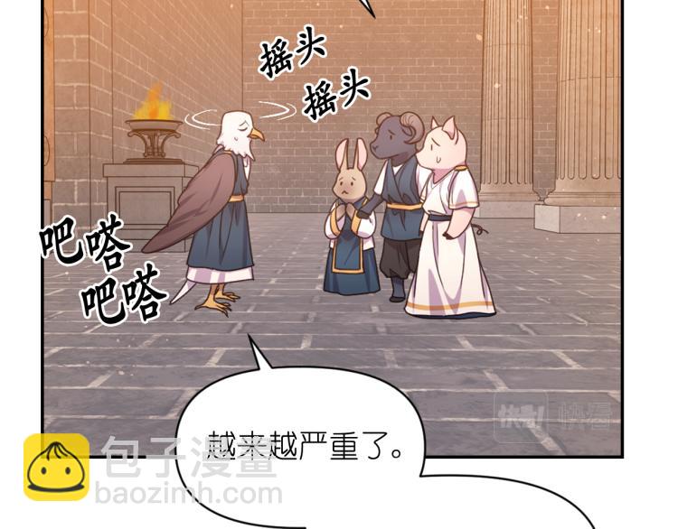 第45话 摊牌124