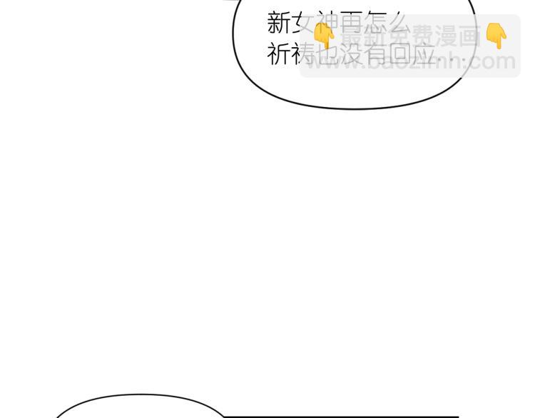 第45话 摊牌125