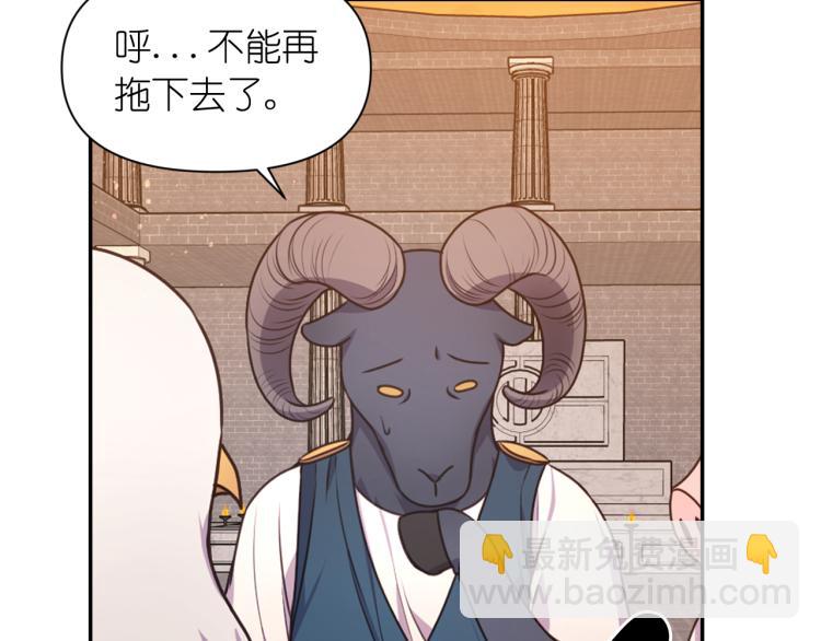 第45话 摊牌126