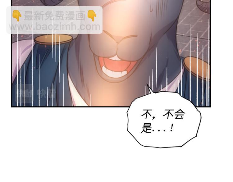 第45话 摊牌130