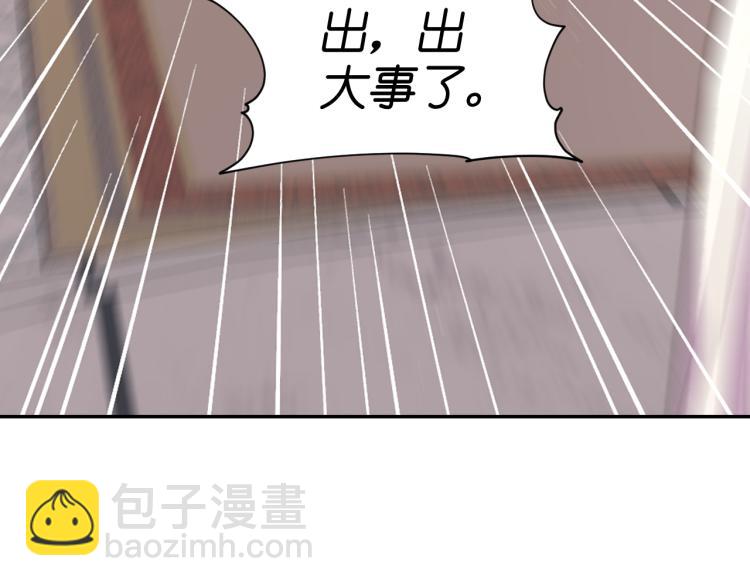 第45话 摊牌138