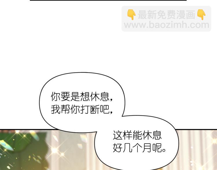 第45话 摊牌14