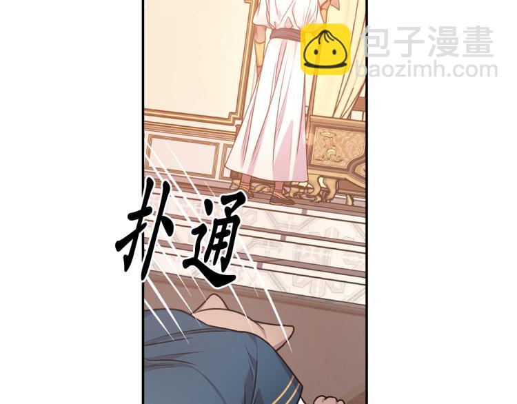 第45话 摊牌141