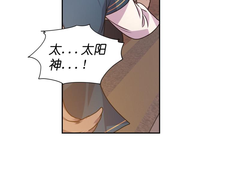 第45话 摊牌142