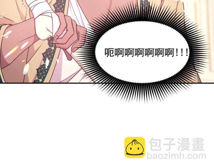 第45话 摊牌16