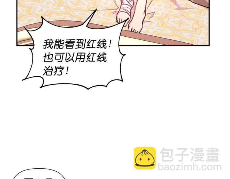 第45话 摊牌19