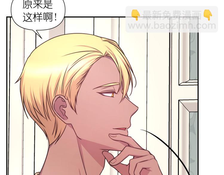 第45话 摊牌20