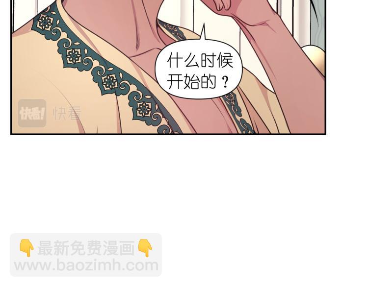 第45话 摊牌21