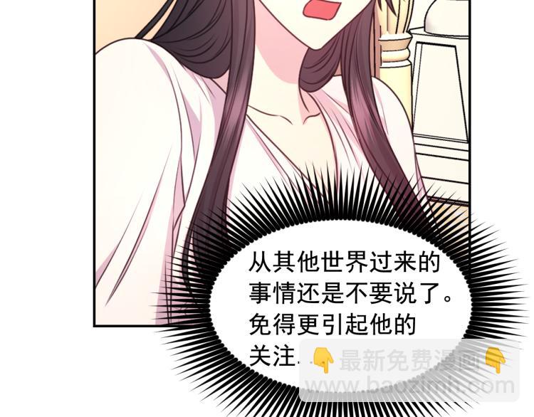 第45话 摊牌23