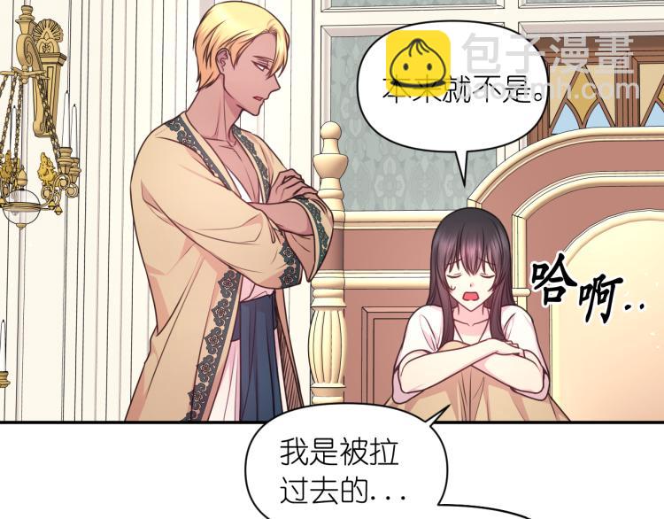 第45话 摊牌25