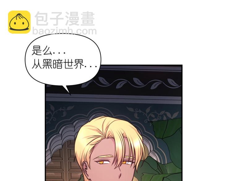 第45话 摊牌27