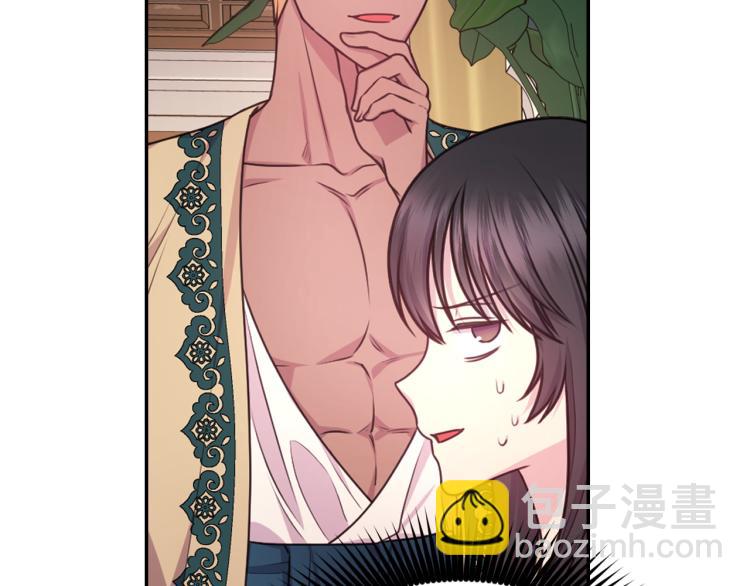 第45话 摊牌28