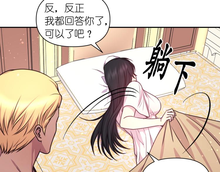 第45话 摊牌30