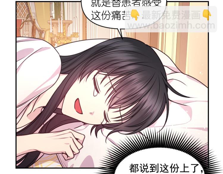 第45话 摊牌32